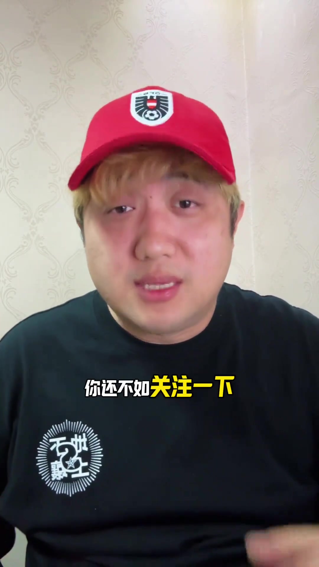 博主王钰栋加盟沙尔克