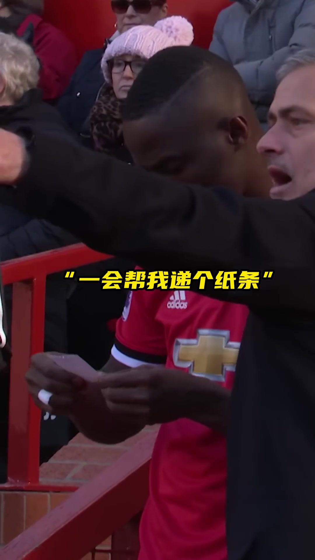 战术纸条名场面穆里尼